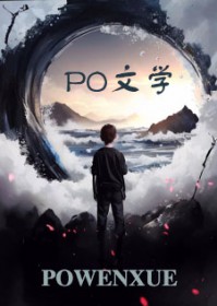 让我攻略?干掉兽男主超合理的吧